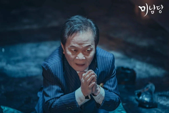 Кадр из дорамы Минамдан: Заметки по делу