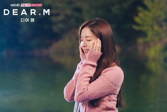 Кадр из дорамы Дорогой М.