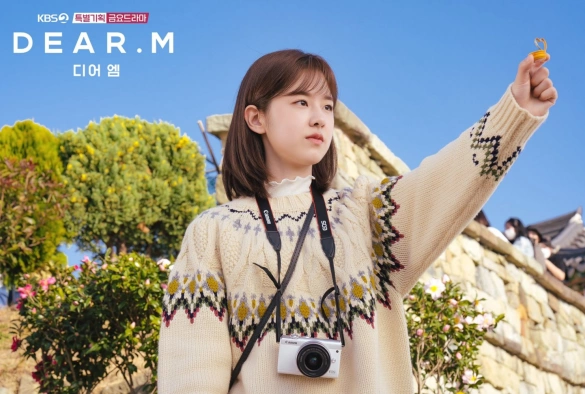 Кадр из дорамы Дорогой М.