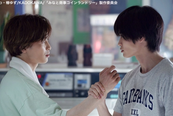 Кадр из дорамы Прачечная Минато