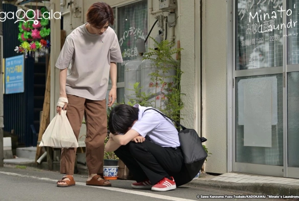 Кадр из дорамы Прачечная Минато