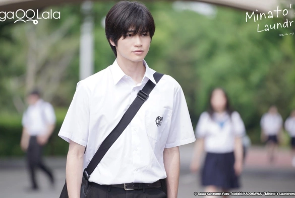 Кадр из дорамы Прачечная Минато