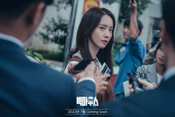 Кадр из дорамы Болтун