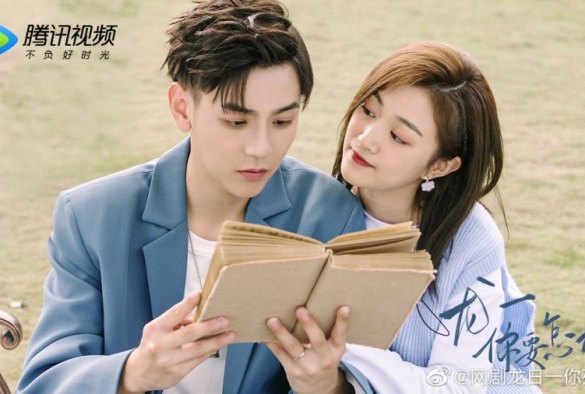 Кадр из дорамы Лун Жии, тебе конец 3 сезон