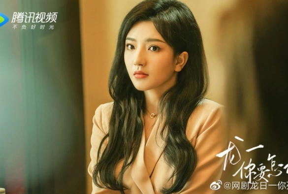 Кадр из дорамы Лун Жии, тебе конец 3 сезон