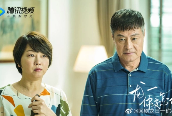 Кадр из дорамы Лун Жии, тебе конец 3 сезон