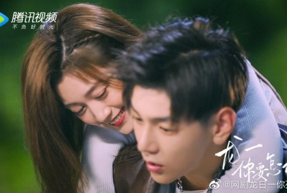 Кадр из дорамы Лун Жии, тебе конец 3 сезон