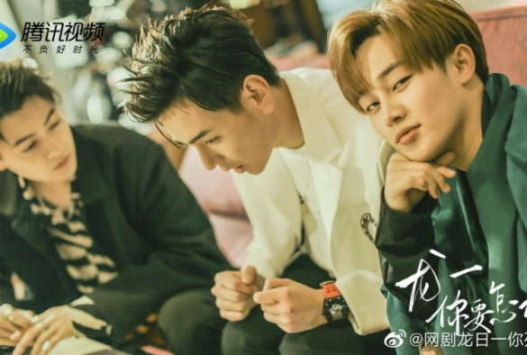 Кадр из дорамы Лун Жии, тебе конец 3 сезон