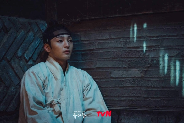 Кадр из дорамы Чосонский психиатр Ю Се Пун