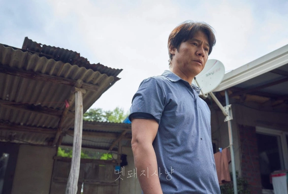 Кадр из дорамы Охота на кабана