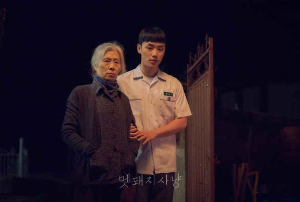 Кадр из дорамы Охота на кабана