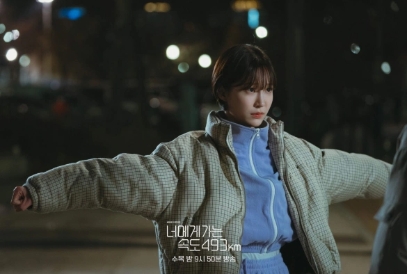 Кадр из дорамы Иду к тебе со скоростью 493 км/ч