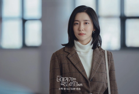 Кадр из дорамы Иду к тебе со скоростью 493 км/ч