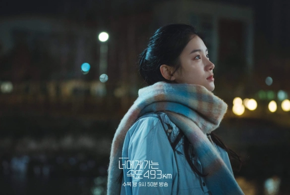 Кадр из дорамы Иду к тебе со скоростью 493 км/ч