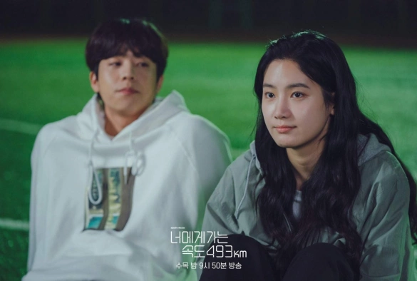 Кадр из дорамы Иду к тебе со скоростью 493 км/ч