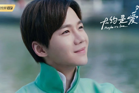 Кадр из дорамы О любви 2 сезон