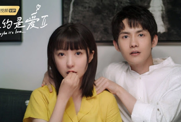 Кадр из дорамы О любви 2 сезон