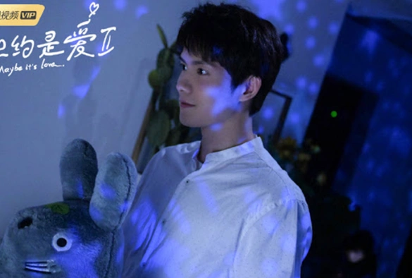 Кадр из дорамы О любви 2 сезон