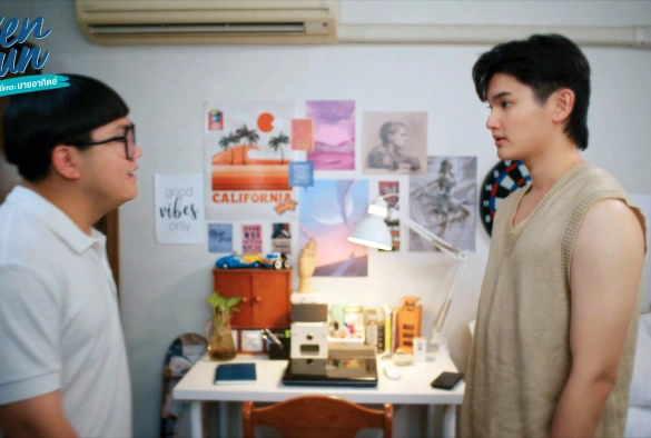 Кадр из дорамы Атхит — это я