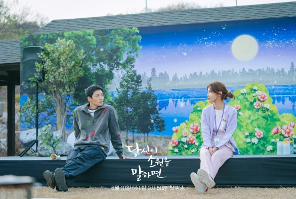 Кадр из дорамы Расскажи мне своё желание