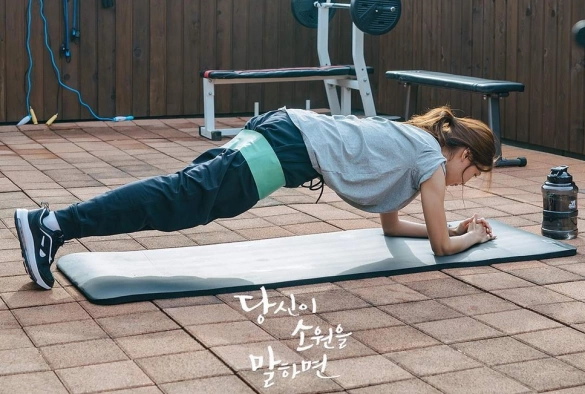 Кадр из дорамы Расскажи мне своё желание