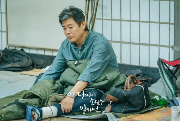 Кадр из дорамы Расскажи мне своё желание