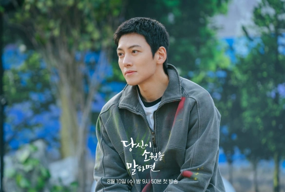 Кадр из дорамы Расскажи мне своё желание