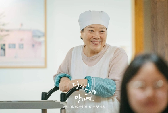 Кадр из дорамы Расскажи мне своё желание