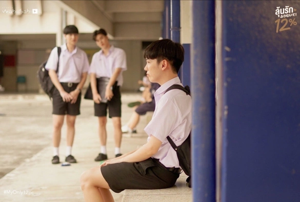 Кадр из дорамы Мои только 12%