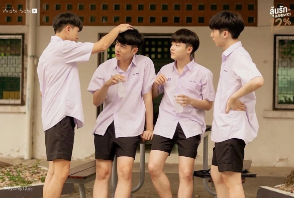 Кадр из дорамы Мои только 12%