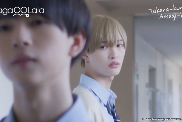Кадр из дорамы Такара и Амаги