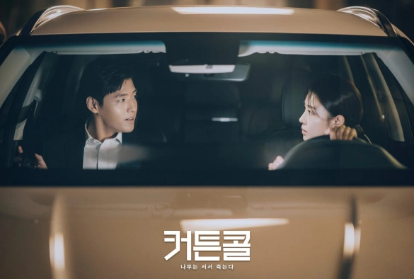 Кадр из дорамы Выход на бис