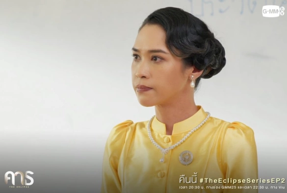 Кадр из дорамы Затмение