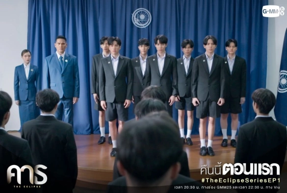 Кадр из дорамы Затмение