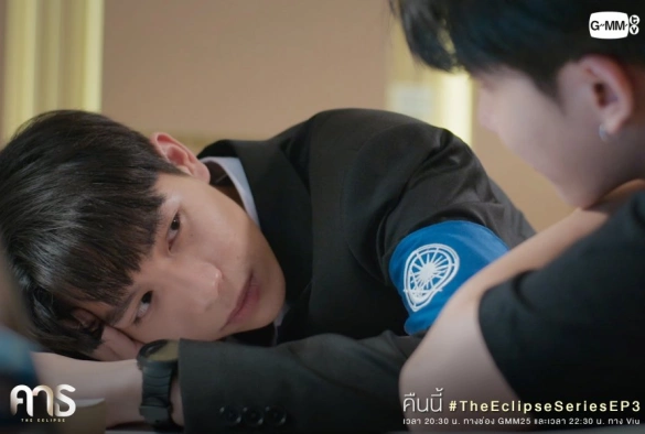 Кадр из дорамы Затмение