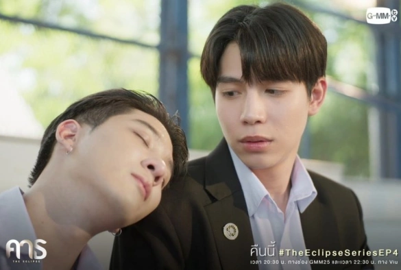 Кадр из дорамы Затмение