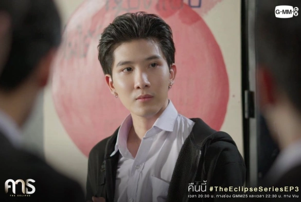 Кадр из дорамы Затмение