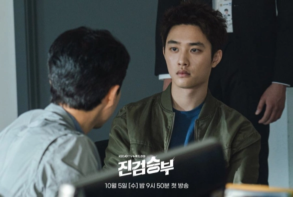 Кадр из дорамы Плохой прокурор