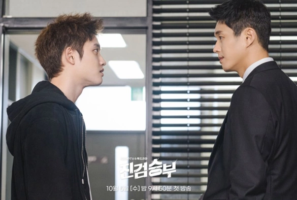 Кадр из дорамы Плохой прокурор