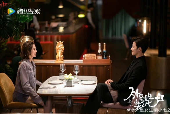 Кадр из дорамы Моя девушка — инопланетянка 2 сезон