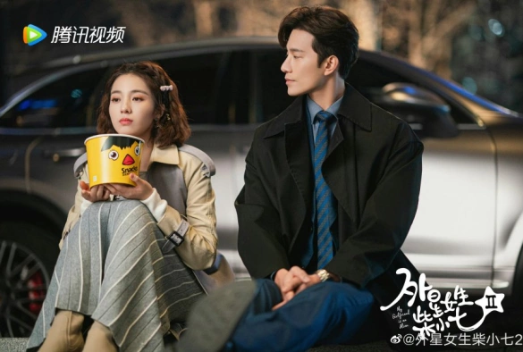 Кадр из дорамы Моя девушка — инопланетянка 2 сезон