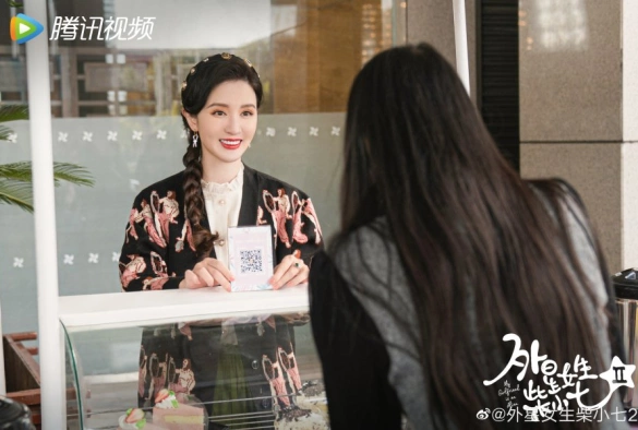 Кадр из дорамы Моя девушка — инопланетянка 2 сезон