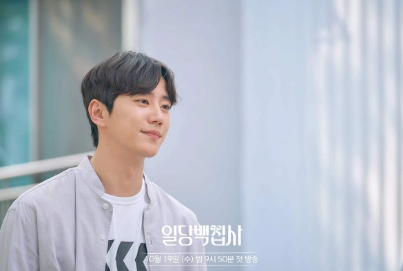 Кадр из дорамы Дворецкий за 100 вон