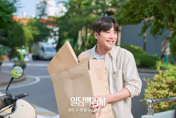 Кадр из дорамы Дворецкий за 100 вон