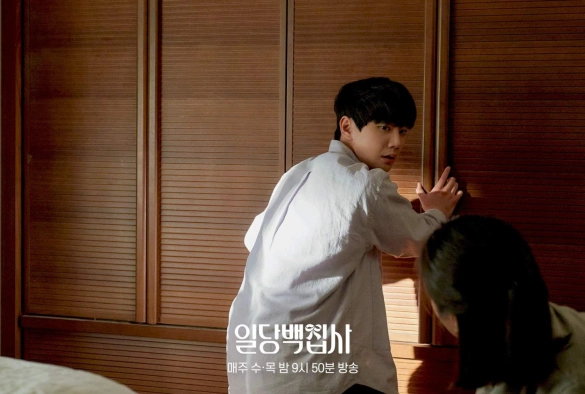 Кадр из дорамы Дворецкий за 100 вон