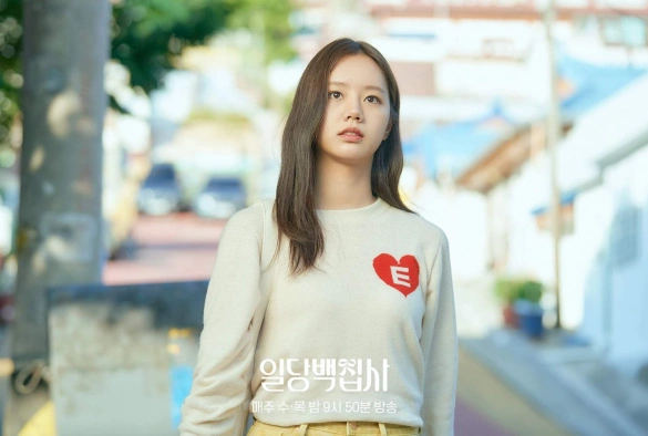 Кадр из дорамы Дворецкий за 100 вон