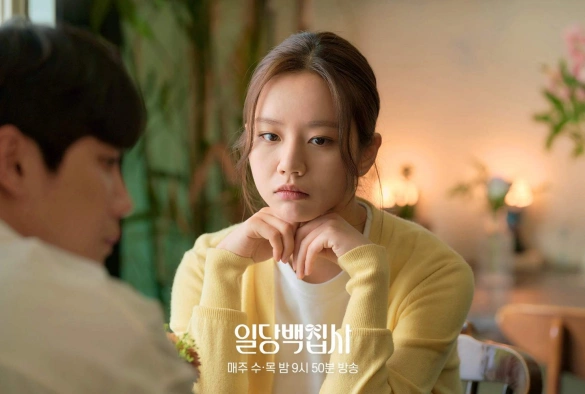 Кадр из дорамы Дворецкий за 100 вон