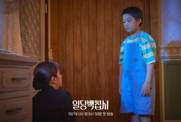 Кадр из дорамы Дворецкий за 100 вон