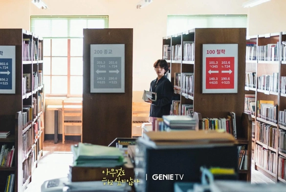 Кадр из дорамы Я ничего не хочу делать