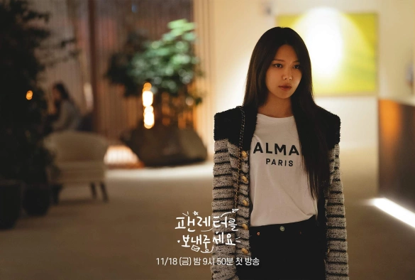 Кадр из дорамы Пожалуйста, отправь мне фанатское письмо